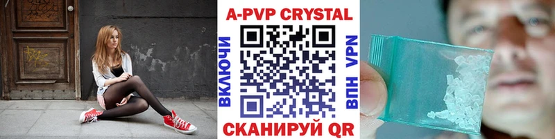цены   Фрязино  Альфа ПВП Соль 