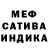 Конопля гибрид Alina Timohina