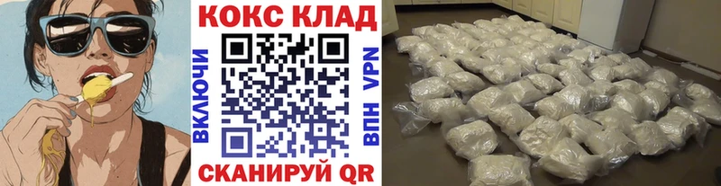 Cocaine Боливия  Фрязино 