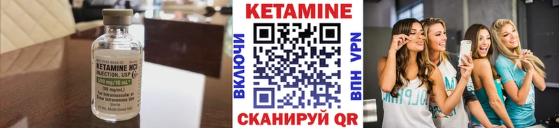 Кетамин VHQ  что такое наркотик  Фрязино 