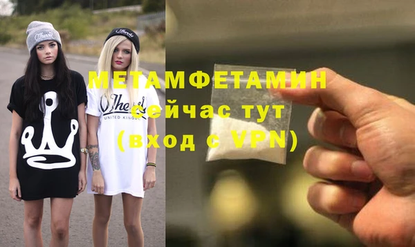 героин Абдулино