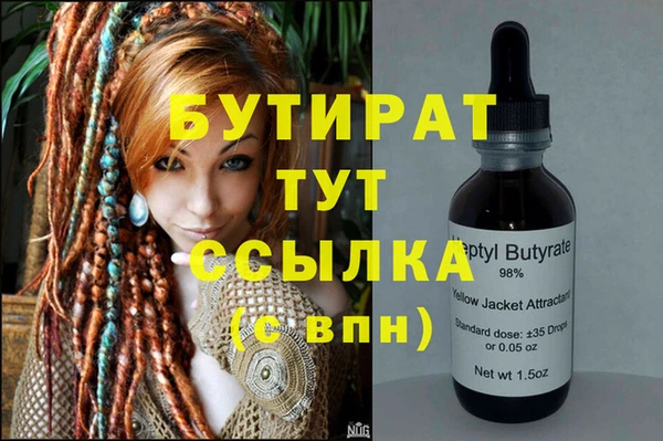 героин Абдулино