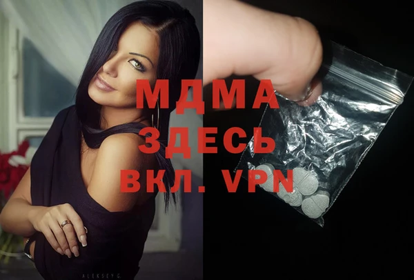 apvp Абаза