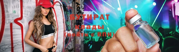 apvp Абаза