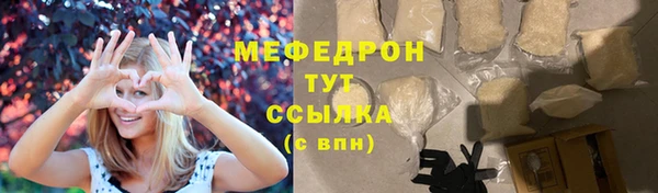 apvp Абаза