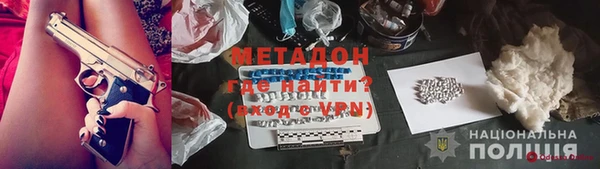 героин Абдулино