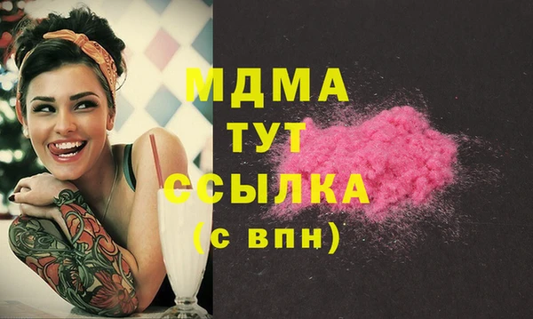 прущие крисы Абинск