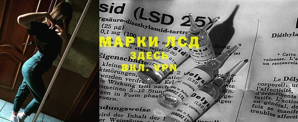 прущие крисы Абинск