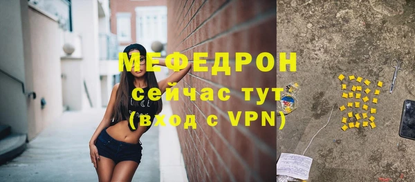 apvp Абаза