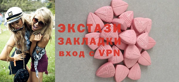 apvp Абаза
