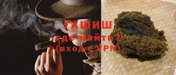 герыч Лихославль