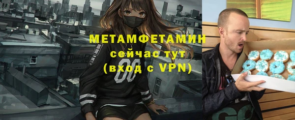 героин Абдулино
