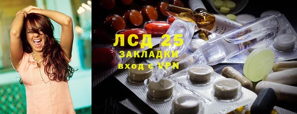 прущие крисы Абинск