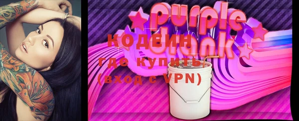 прущие крисы Абинск