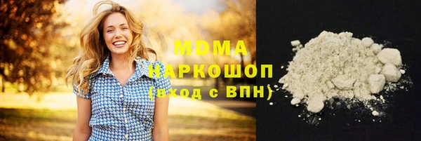 героин Абдулино