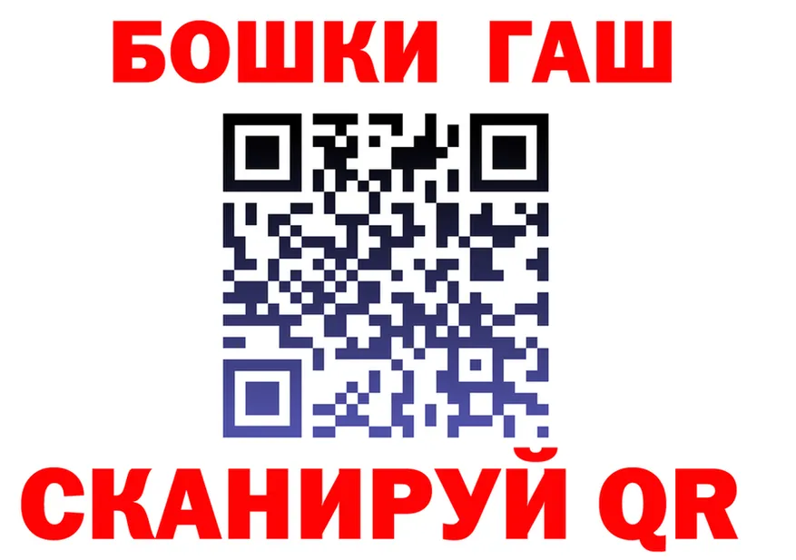 COCAIN VHQ рабочий сайт shop hydra Фрязино