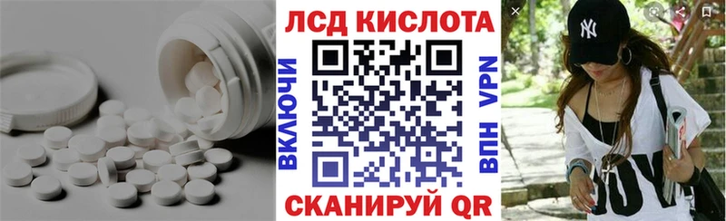 Лсд 25 экстази ecstasy  Фрязино 