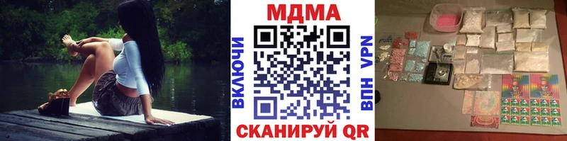 MDMA молли Фрязино